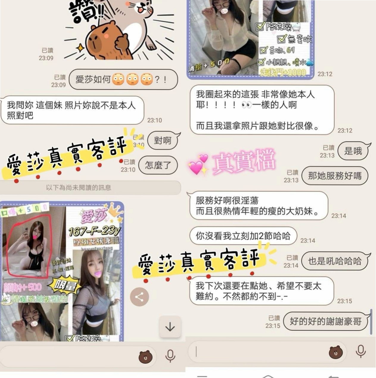 橋頭全套服務：嘉敏 |小騷騷 美甲師|164cm|43kg/|C杯|24y|