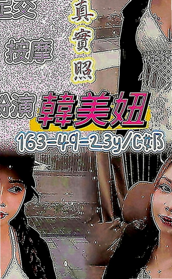 平溪伴遊：雪芳 |兼職的表妹|170cm|43kg|D罩杯|19歲|妹本身喜歡穿帶珠丁字褲 跟蕾絲透明奶罩當你把她外衣跟外褲脫掉的那一刻