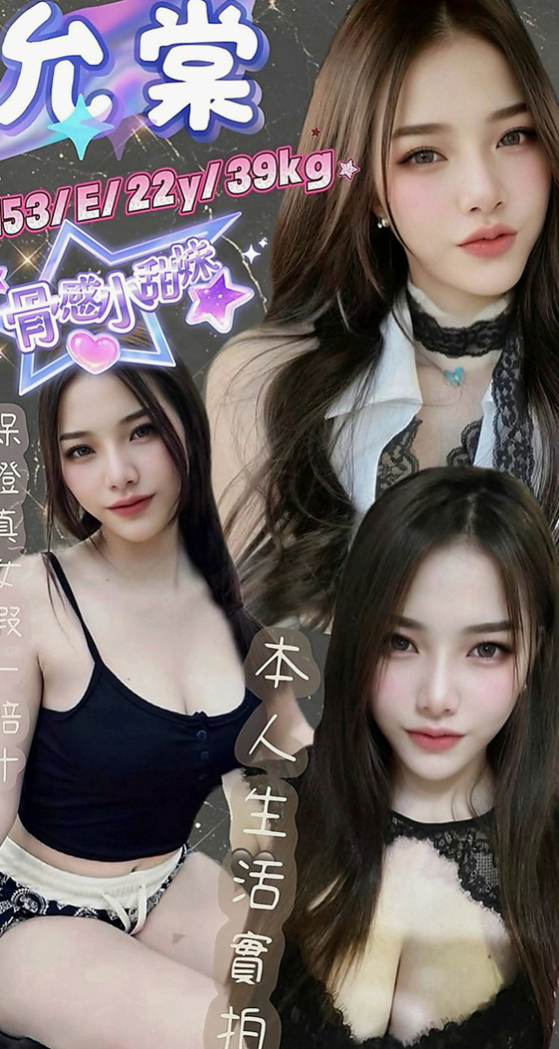 八德外送：玉鳳 |新藝人|169cm|49kg|C罩杯|22歲|顏射，69，潮吹，奶炮我都可以玩，內射看感覺，