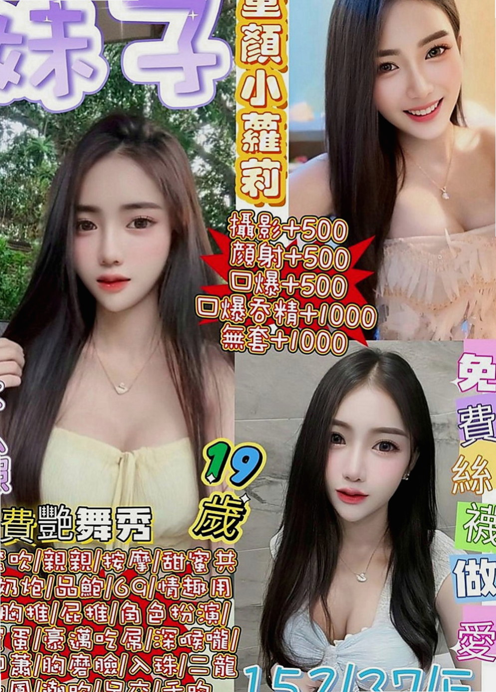 屏東外約茶|小姐外約：喬麗 |鋼琴老師|168cm|46kg|C罩杯|20歲|活潑可愛 大臉妹 臉型是一個愛心型的喔皮膚超級好 白白嫩嫩的很會保養有一雙大大的眼睛很會放電喔