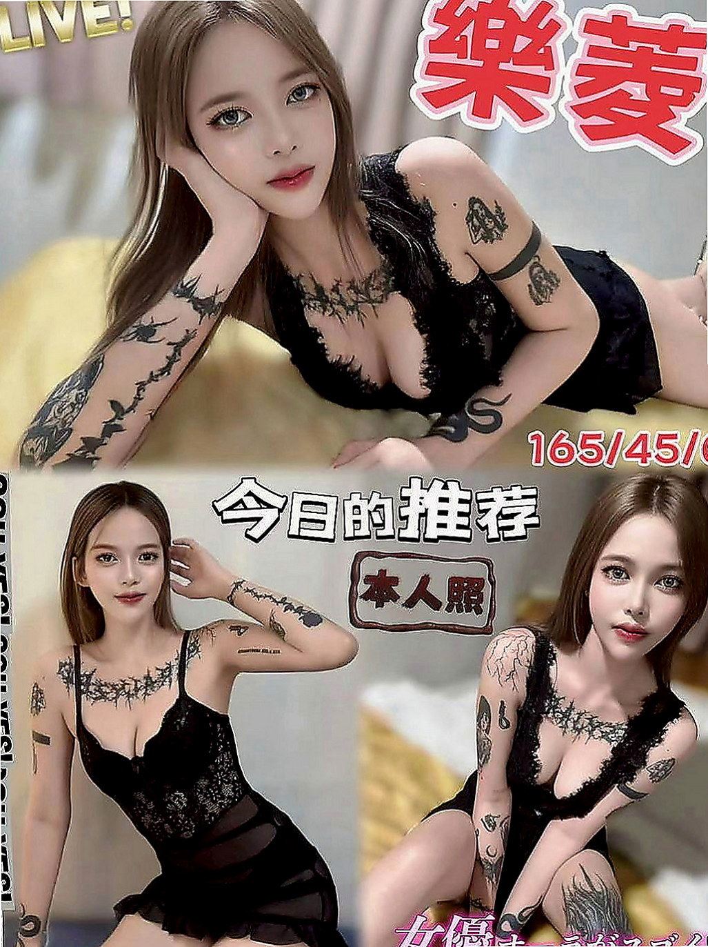 茄萣伴遊：喬菲 |超級秘書|168cm|43kg|D罩杯|18歲|現在一個人住 特別是晚上 話說女人30如狼40如虎