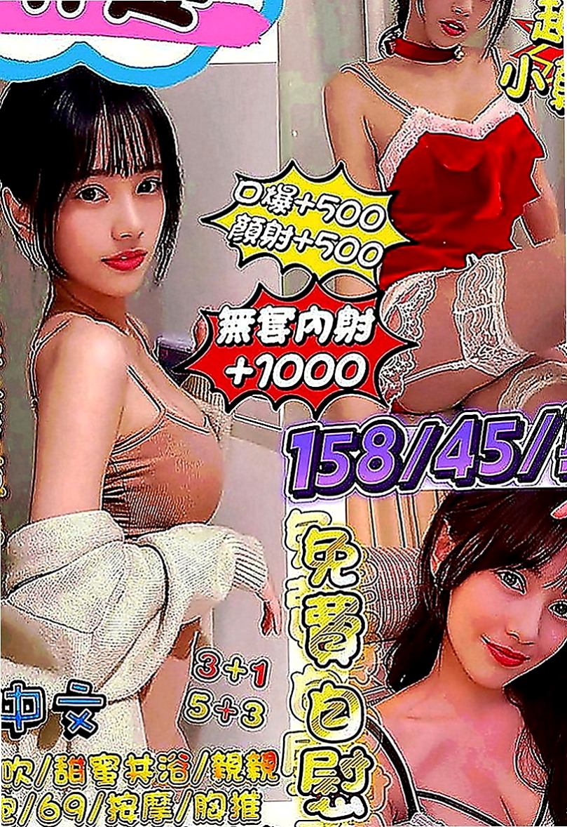 下營好茶外送：阿妹 |銀行特助|167cm|44kg|C罩杯|23歲|乳頭小穴都是粉粉色系的 很新鮮很可口  為的就是能誘惑你直衝而上止止癢...