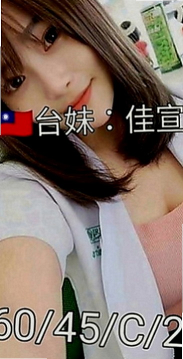 板橋外叫：心願 |悶騷少婦|170cm|45kg|C罩杯|20歲|下面騷水多 可69.清水溝 共浴 等你來吸 來舔  今年27歲 從出社會以來一直沒有交過男朋友