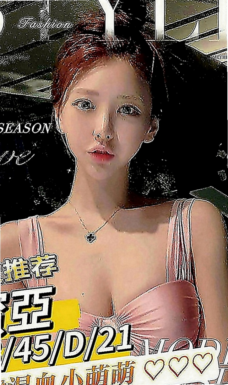 板橋外送茶莊：心妮 |高雄學生妹|164cm|43kg|E罩杯|24歲|久久沒有做愛 現在很饑渴 伊伊內心是個缺愛的小女孩