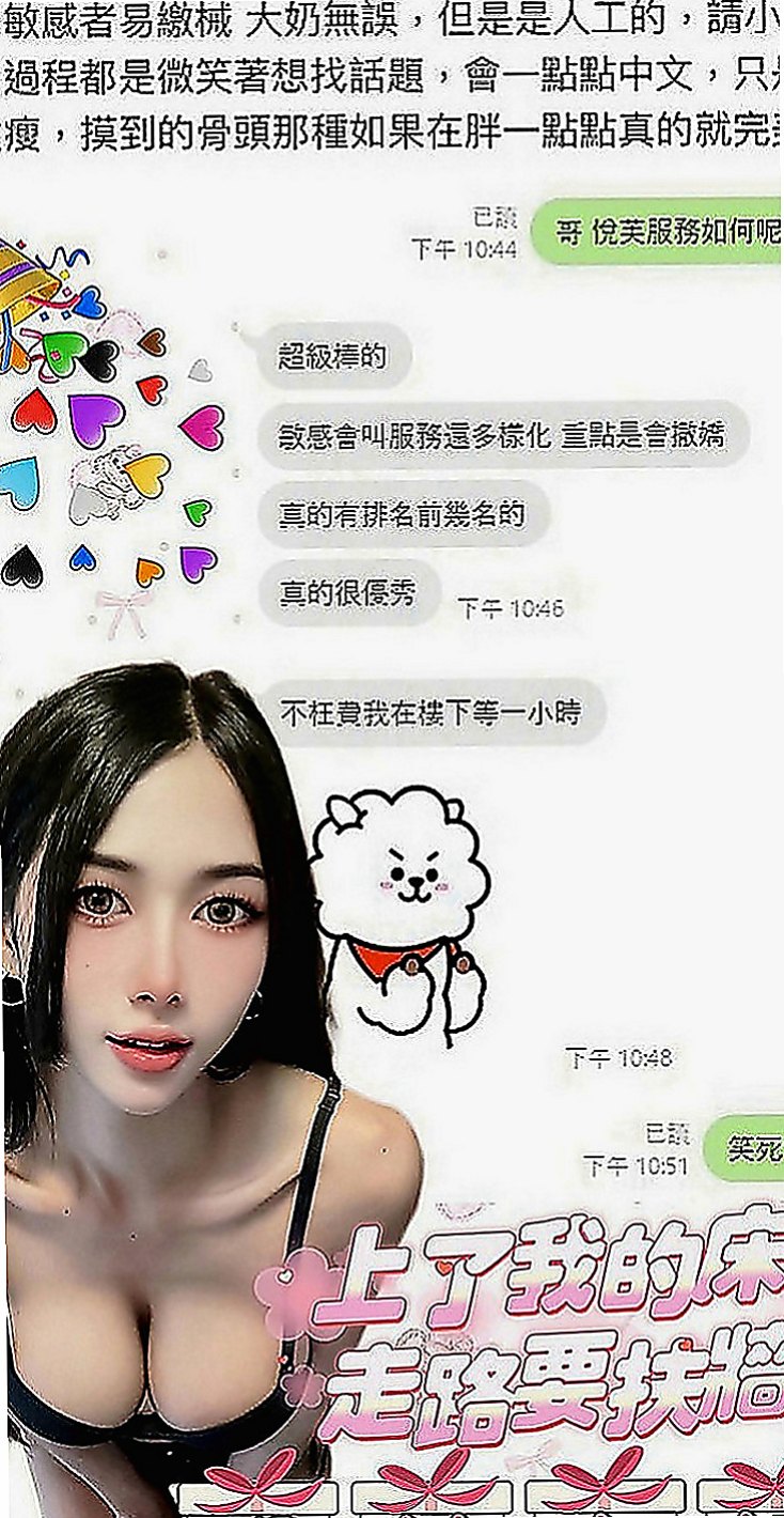 中山八大娛樂網：小宣 |大二學生妹|168cm|54kg|D罩杯|20歲|她都盡心對待的 給你想要的 感覺 讓你物超所值   舔蛋蛋喲 而且還給我客人口爆喲~服務超贊 很聽