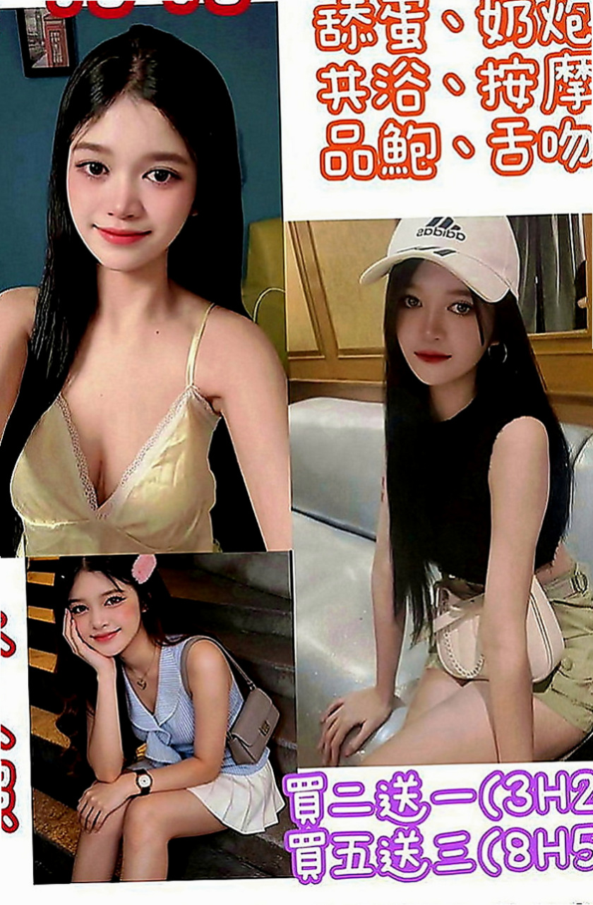 六甲小姐外出：果樣 |老闆秘書|167cm|47kg|D罩杯|23歲|素顔兼職全程無套無限內射