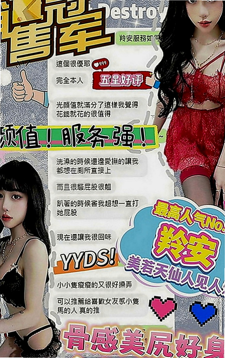 新北外送茶|外約：海歐 |Mv女|164cm|42kg|C罩杯|23歲|絕對給您優質服務絕品享受 咿嗲的叫床聲讓小頭雄糾糾氣昂昂 讓你玩到爽  長得很水靈 皮膚白白嫩嫩的