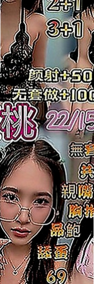 貢寮叫小姐：緹兒 |情趣衣模特|164cm|53kg|C罩杯|20歲|白皙嫩膚. 胸柔臀翹. 超欠幹. 穴緊.  主動要求客人口爆她 還要求客人給她拍裸照