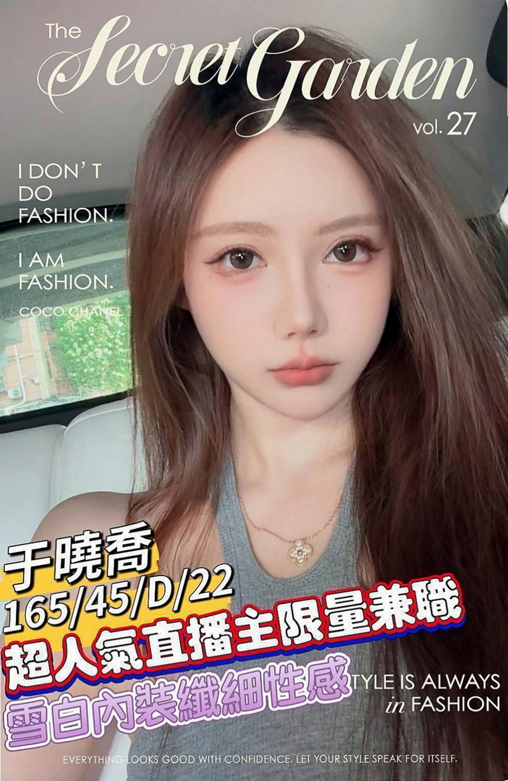 台北定點茶|外約按摩：夏夏 |慧文高中生|169cm|49kg|C杯|20y|