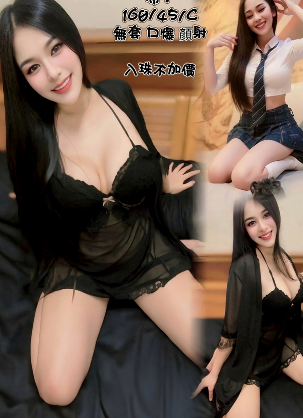 東山好茶：冰糖 |國文老師|168cm|44kg|D罩杯|24歲|含住你的肉棒 讓你直呼受不了  性感爆乳 天然大奶 手感超棒