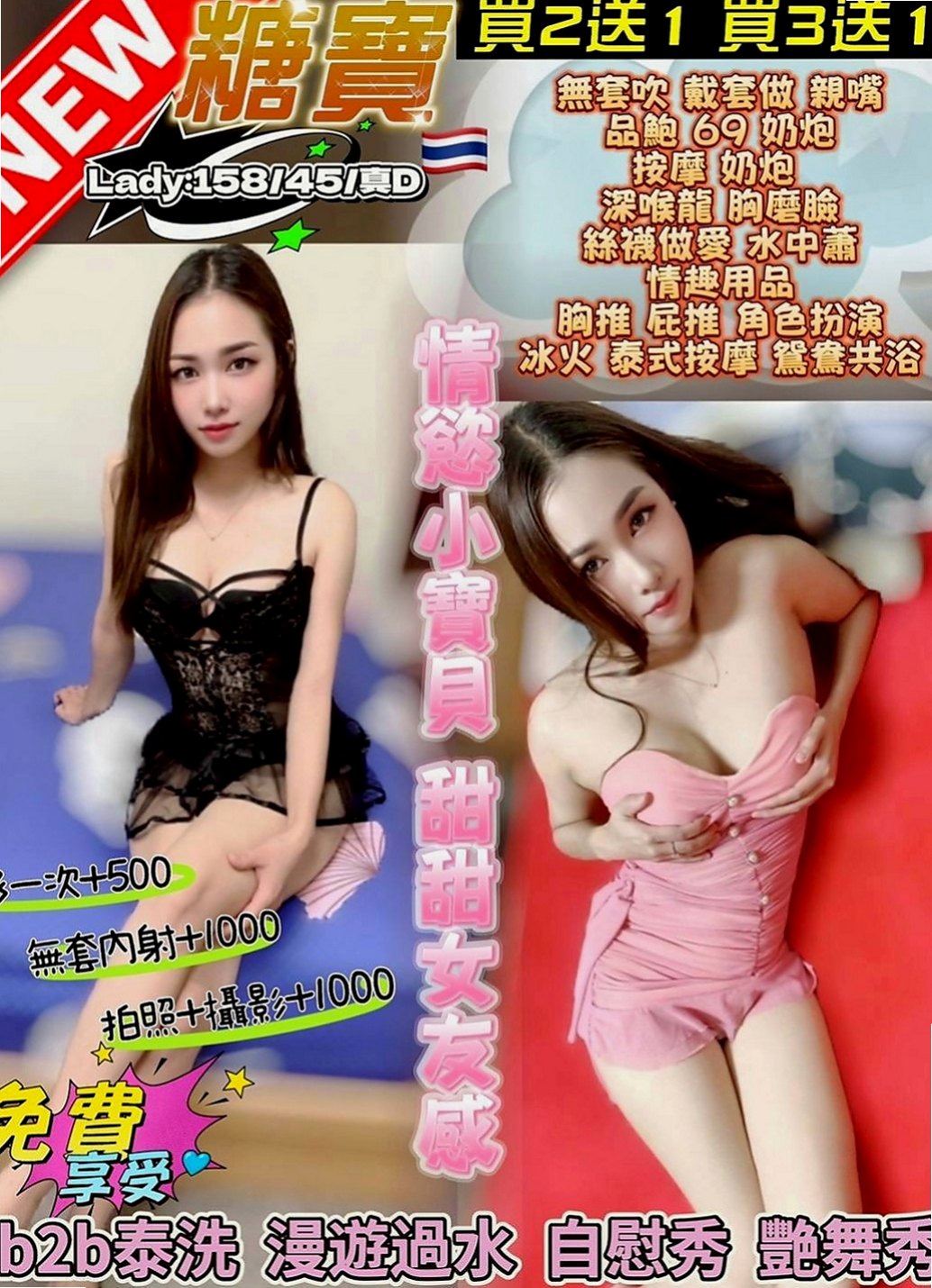 大安按摩全套：唐瑄 |性感氣質熟女|164cm|43kg|D罩杯|20歲|MM服務性質：可無套BJ 親親 LG 作愛 洗澡   異性一點點的撩人挑逗的話跟撫摸就能讓妹妹濕的不行