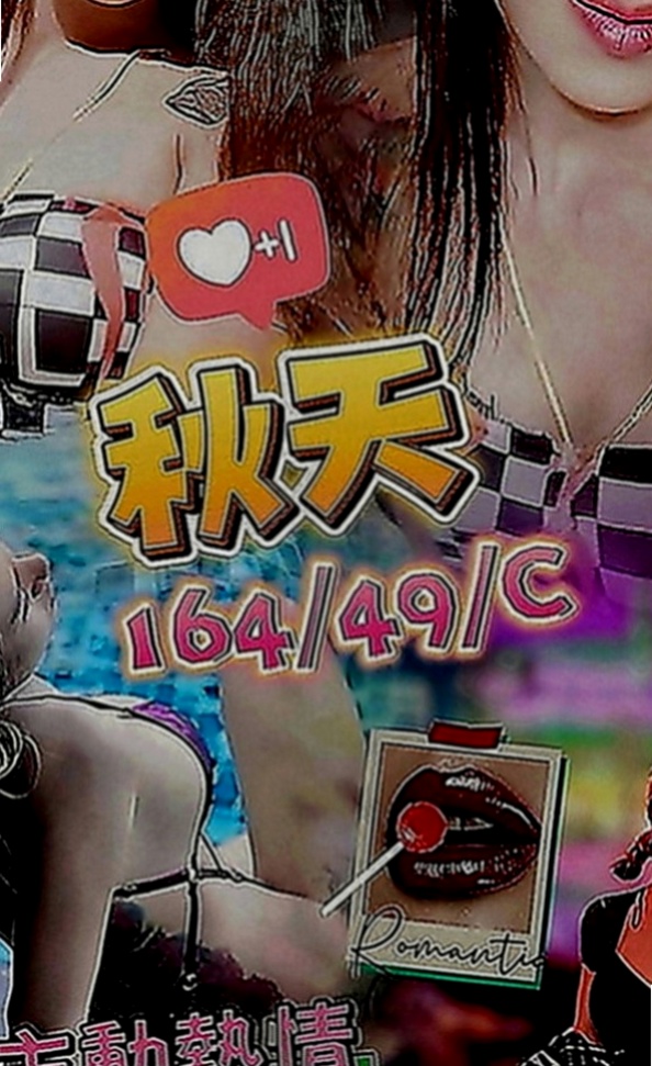 石門全套：啾啾 |婚紗店店員|169cm|52kg|C罩杯|19歲|不同風情的她銷魂至極讓你床上欲仙欲死。  寂寞 渴望從事這份工作能滿足自己的性需求
