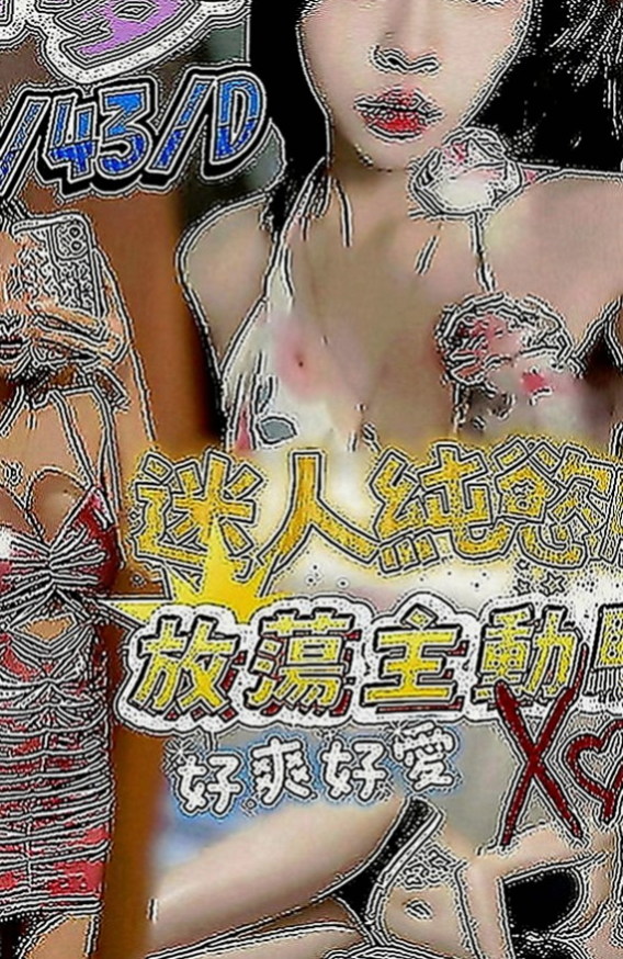 柳營一夜情：丸子 |巨乳短髮女業務|167cm|42kg|E罩杯|21歲|身材好 外貌優皮膚白 配合度高  讓狠人狼友都欲罷不能
