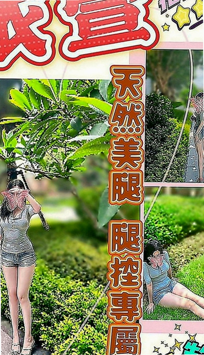彌陀按摩外送：卡莫 |在校老師|170cm|50kg|E罩杯|20歲|史上最強好色淫蕩美少婦 喜歡可以直接密我預約喔