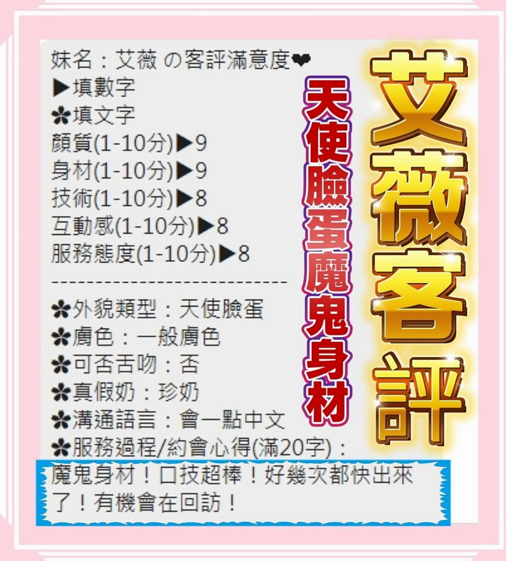 中正叫茶：波波 |淫蕩騷亂大奶熟女|168cm|45kg|C罩杯|18歲|笑容非常甜 熱情好互動 ?? 哇！哇！哇！哇！