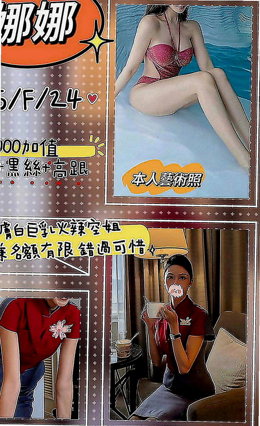 下營按摩外送：雅君 |健身教練兼職|164cm|50kg|E罩杯|20歲|乳頭粉紅誘人 奶子挺挺的 粉嫩嫩的 會無套吹、 無套做 可殘癈澡，愛愛 指壓按摩，
