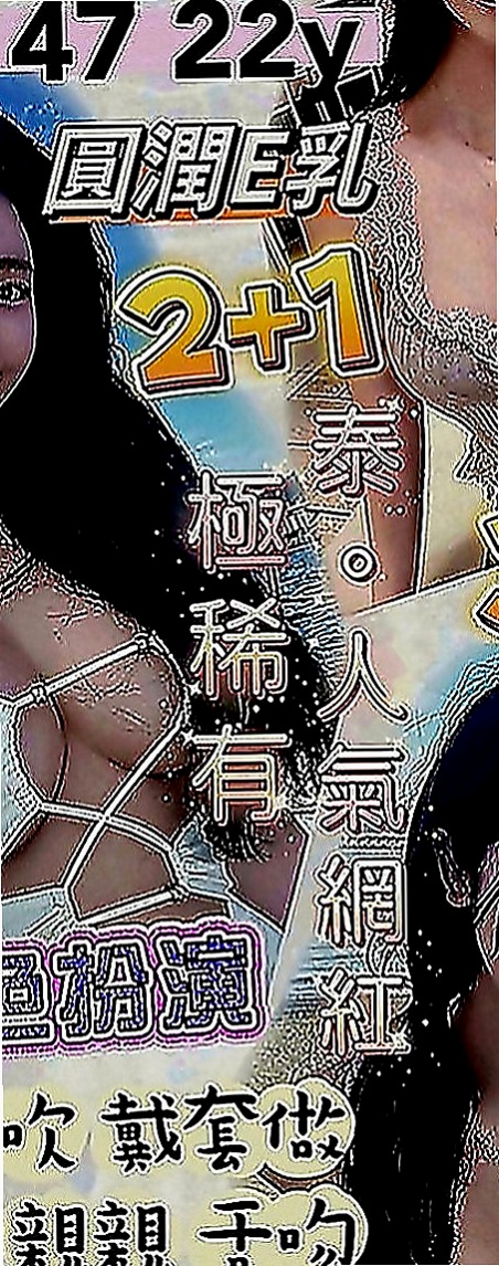 台北定點茶|小姐外出：智玲 |小隻馬學生妹|167cm|48kg|E罩杯|21歲|健談.床上反應夠high 細腰, 敢穿敢露 性感路線  甜美可愛臉蛋 粉色系蜜桃奶