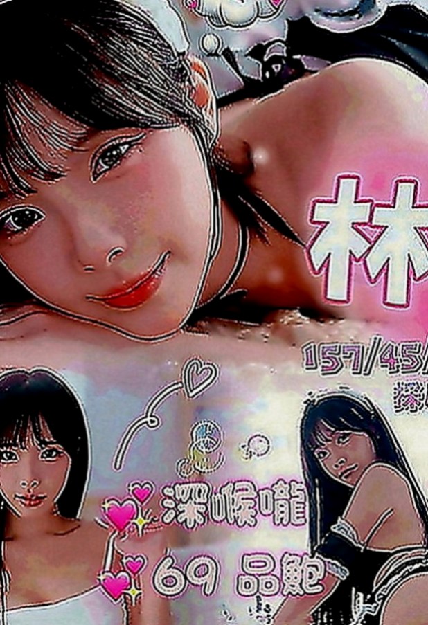 台中定點茶|找妹妹：千夏 |高中學生妹|164cm|48kg|C罩杯|24歲|E級賴白滑粉嫩啵啵、皮膚好好、Q彈 有光澤  或是打算約她 可以多帶現金 免得遺憾~謝謝！