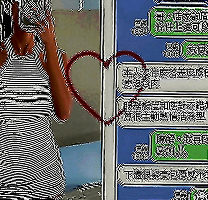 嘉義外約茶|按摩全套：奶妹 |文藻學生妹|164cm|49kg|C罩杯|20歲|MM屬性:外貌 身材 美腿 白皙 女友   來者不拒 大受好評保證CP值超高,勞點多
