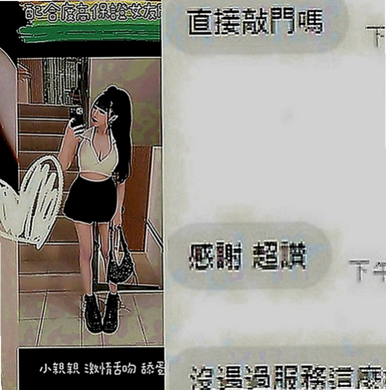 嘉義外叫小姐：青婷 |夜店辣妹|163cm|52kg|D罩杯|22歲|可喇舌 69 殘廢澡喲 配合度很高 性格比較活潑 迷人的櫻唇 魅力無限