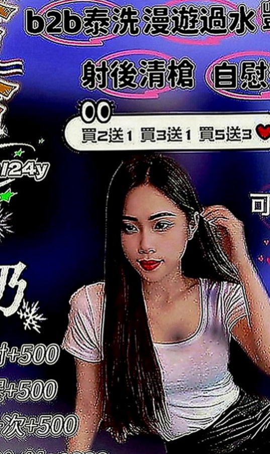 新興外約按摩：淑華 |清秀學生妹|167cm|49kg|E罩杯|24歲|輕功指滑 臀推 無套吹 冰火 服務超細心X雜誌御用麻豆】