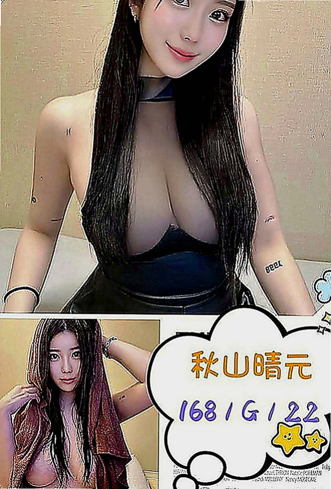 三重按摩全套：丁丁 |護士人妻|170cm|54kg|D罩杯|23歲|想要對方的舌吻很久沒有愛愛了今天第一次兼職