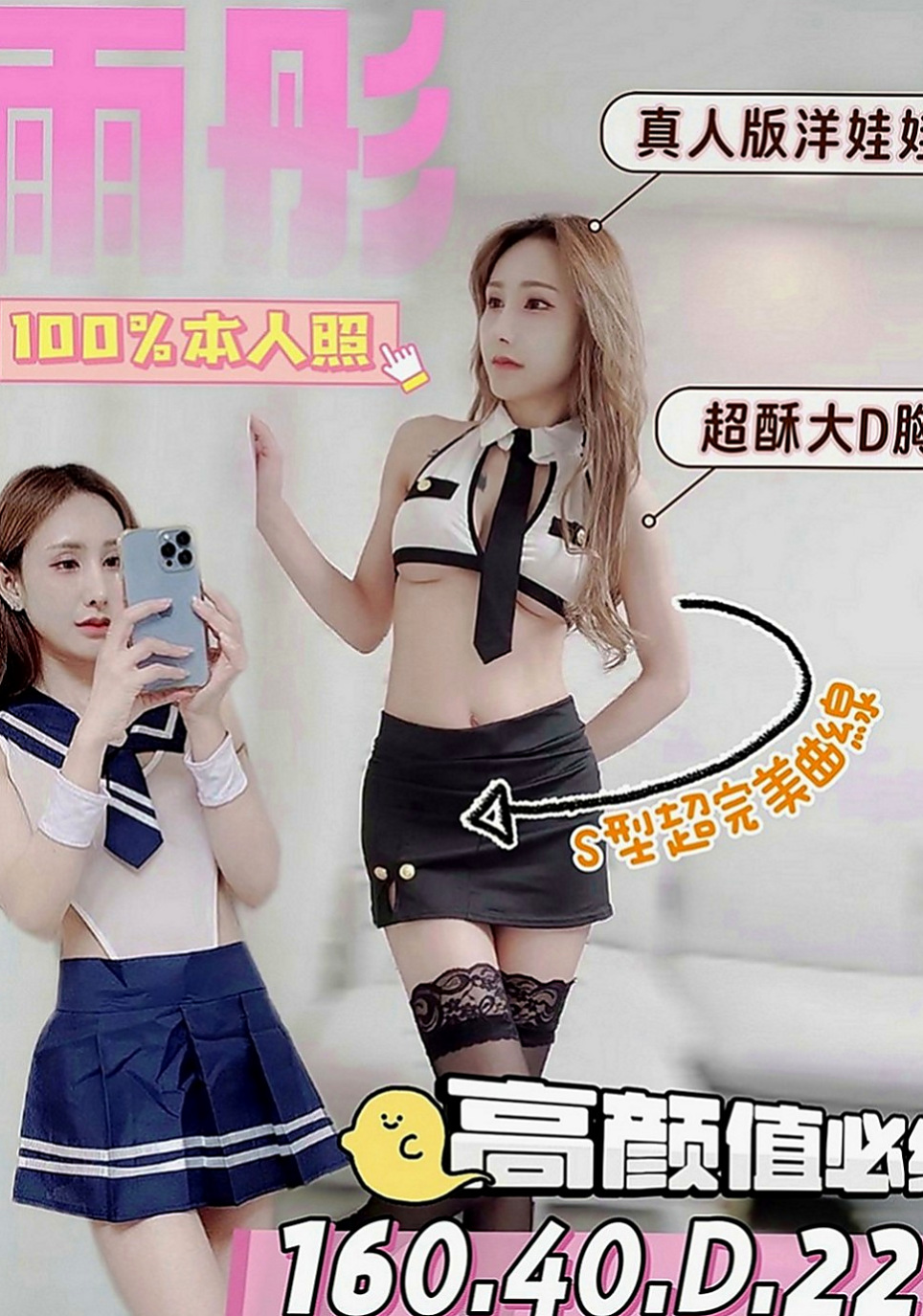西屯外送：欣萱 |爆乳D奶女神|165cm|53kg|E罩杯|21歲|很會做前戲、口交技術不錯 白皙嫩乳很會磨蹭   夠刺激 夠淫蕩 人家工作忙偶爾舒壓 抓緊時間