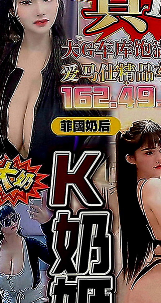 新興按摩全套：飛洋 |大奶空姐|164cm|46kg|C罩杯|21歲|玩開心是重要的 之後還說妹妹長得像他一位親戚  thank you)謝謝老朋友到台北捧場唷