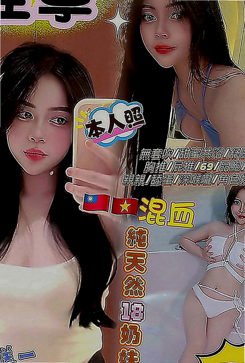 壯圍外叫：米奈 |臉書正妹|163cm|46kg|D罩杯|22歲|穴小水多多,氣質型正咩,絲襪制服誘惑   出眾的外表親和力的笑容 根本把持不住