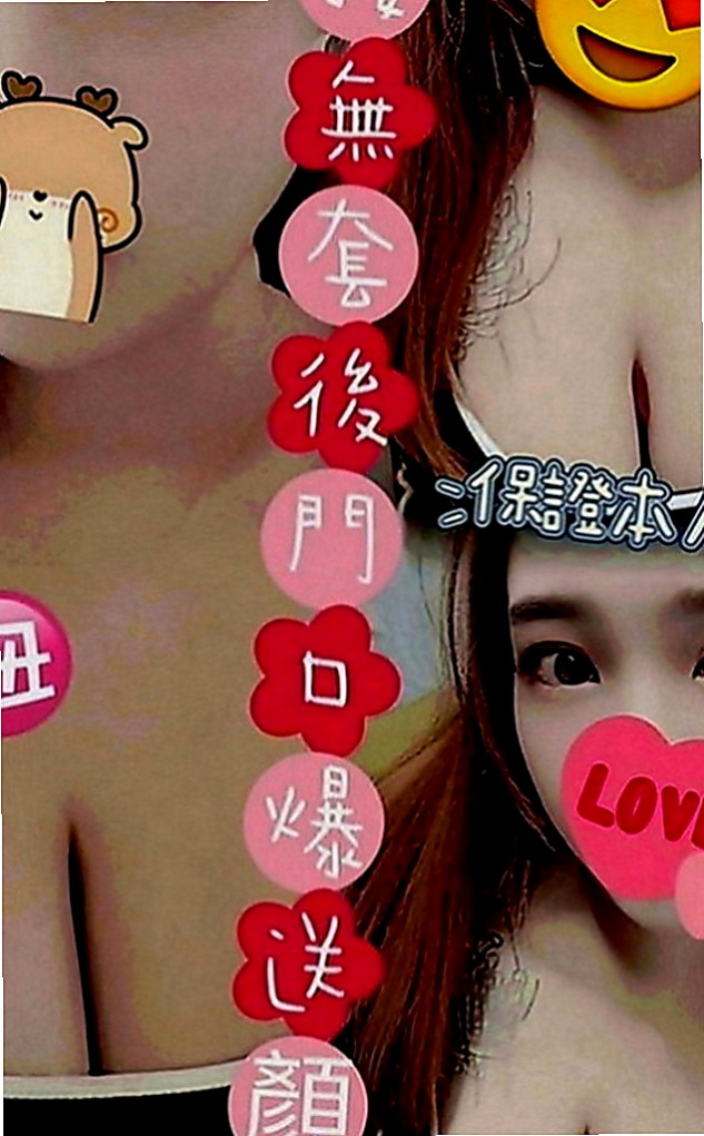 外埔八大娛樂網：甜甜 |外語老師|170cm|51kg|D罩杯|23歲|某知名大學 大學教授 也曾擔任過國中老師  膚白 長髮氣質型臉蛋不錯看會主動的靠近你