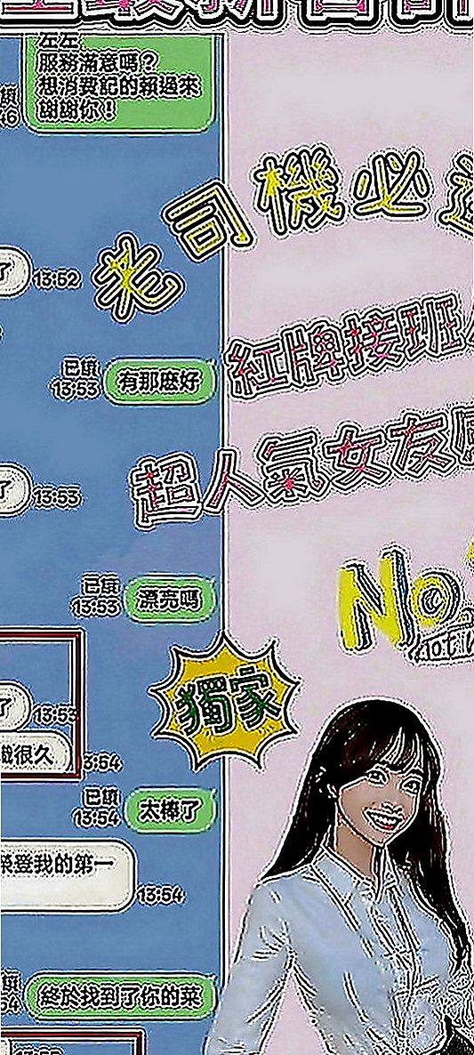 苓雅按摩全套：尤果醬 |辦公助理|168cm|50kg|D罩杯|18歲|服務態度優 技巧超贊 嬌俏的圓臀下誘人的小穴  介紹： 外貌清純 床上風騷淫蕩 讓你爽歪歪~