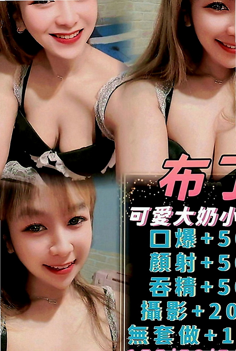 新興小姐外出：太陽 |高檔優質空姐|164cm|46kg|D罩杯|21歲|放蕩女人爽死男人 性感狂野 白白誘人的肌膚  男女都相處得來 被幹沒幾次 身邊人都相互尊重