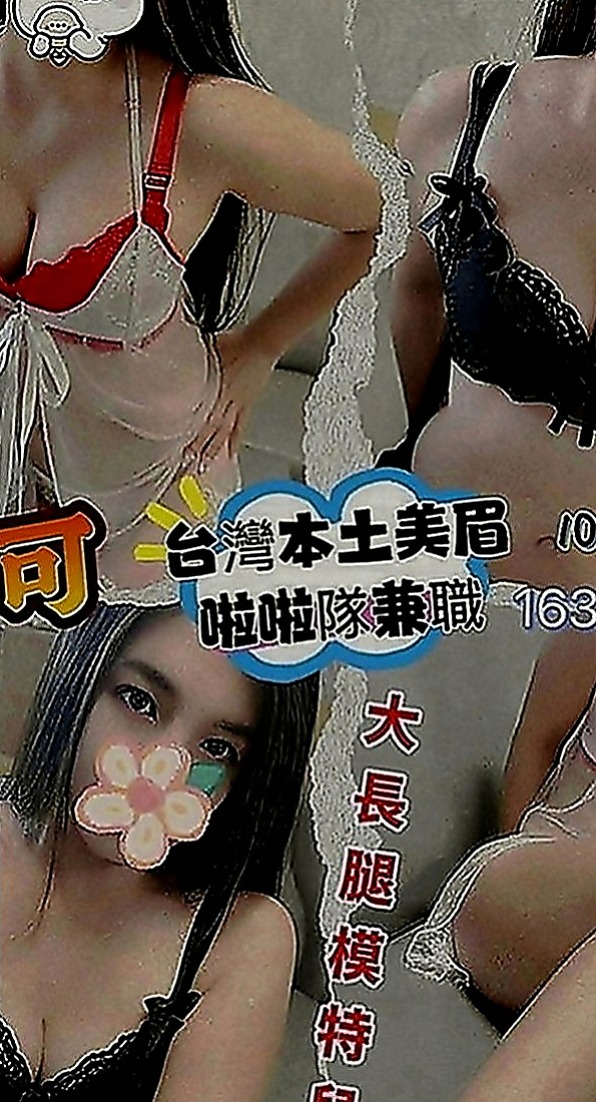 六甲一夜情：桐瀅 |美女護士|166cm|44kg|E罩杯|20歲|#爆乳美腿辣妹折2000 #不騙 #照片90%相似