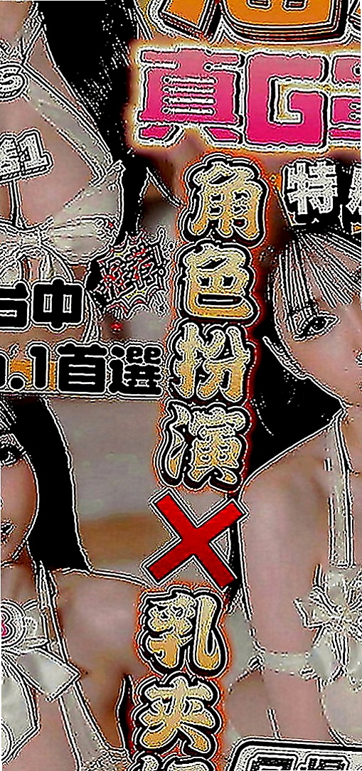 苗栗外叫：雷欣 |公司秘書|168cm|55kg|C罩杯|21歲|內搭性感情趣內衣 舒活未服務哥哥光看本人就興奮硬棒棒~