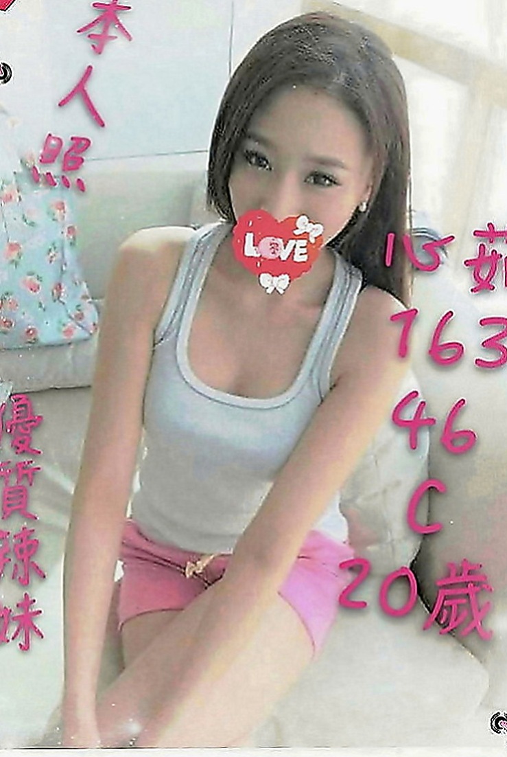 彰化外送茶|外叫：香水 |慧文高中生|166cm|48kg|E罩杯|20歲|69 殘廢澡 LG 無套BJ等等.... 會真正把客戶當客人來用心服務哦！