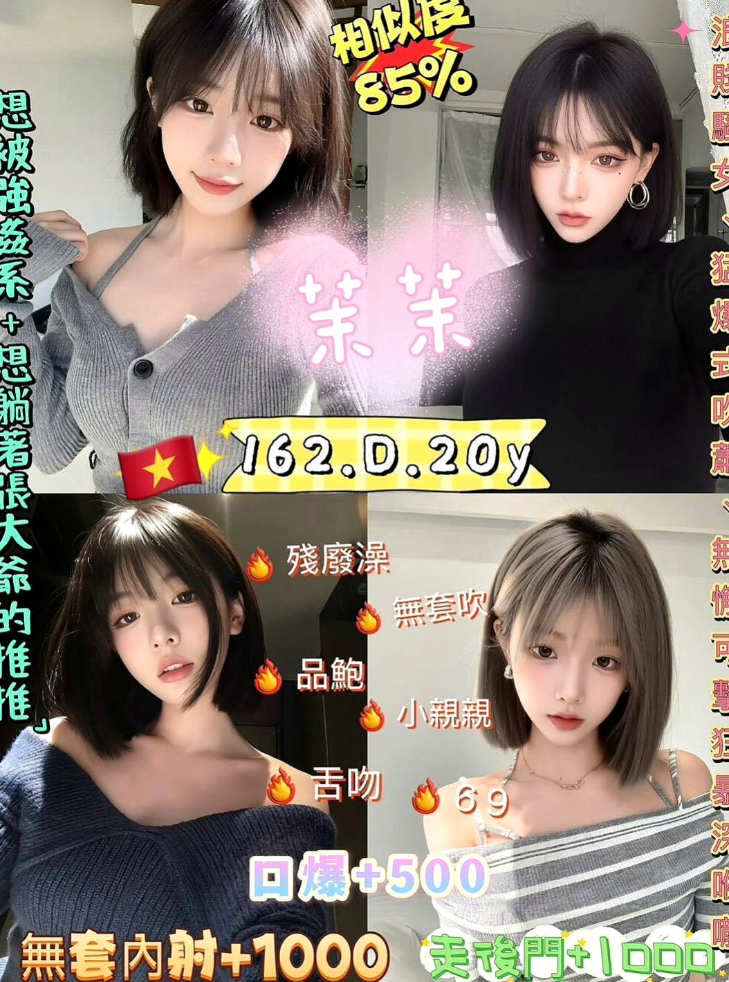 雲林外送茶|小姐外送：蘭西 |護理師小姐姐|165cm|43kg|D罩杯|24歲|圖中胸部是擠出來的實際沒那麼大  我蠻好奇為什麼她腿的縫隙那麼大