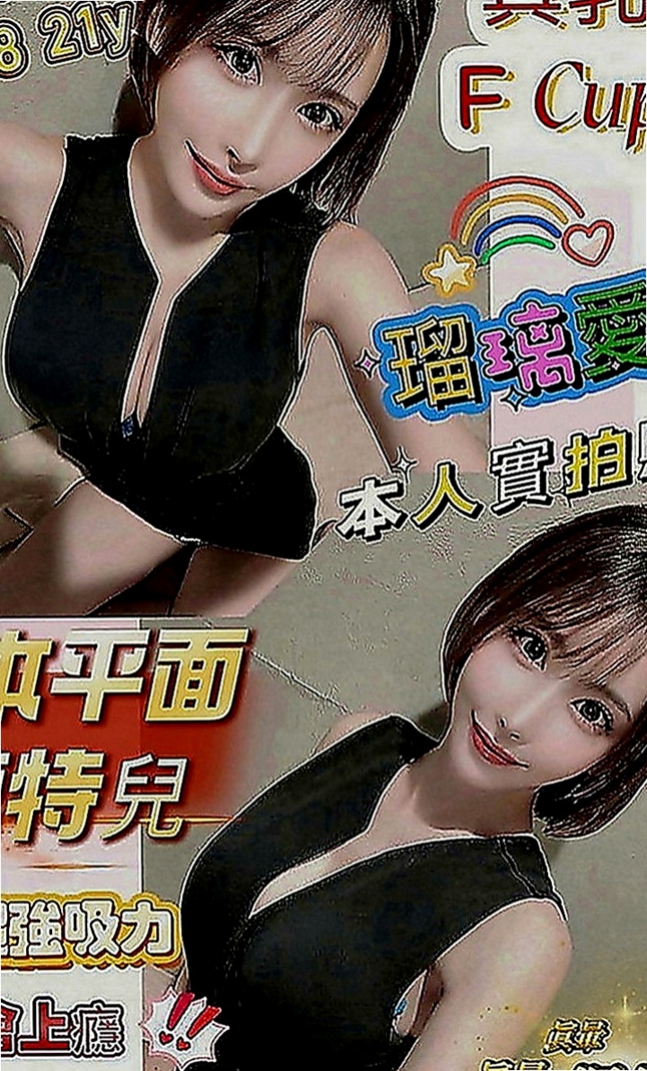 烏日一夜情：沐夏 |專櫃風騷女|167cm|53kg|D罩杯|21歲|這就是不試不知道 一試忘不了 亂倫的感覺嗎 想被老師調教嗎