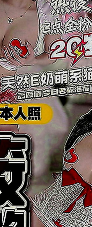 台北外送茶|伴遊：雲華 |推拿師|169cm|45kg|D罩杯|24歲|一進門就抱著你kiss胸部集中大又軟 可以讓你吸個夠 會打扮自己皮膚都有香氣
