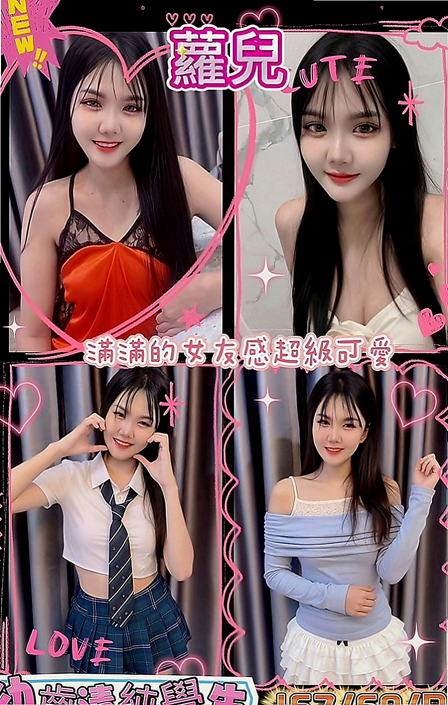 大園好茶：小影 |舞蹈系學生妹|167cm|49kg|C罩杯|21歲|#特點：最新白富美 高貴氣質 超正點顏質  床上表情聲音銷魂 MM做愛時很會享受其中