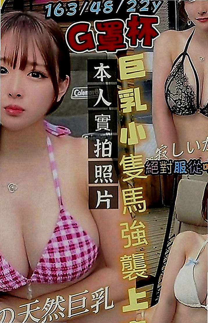 三星按摩全套：惠雯 |熟女專櫃|163cm|45kg|D罩杯|23歲|讚 讚 讚！要說三次！ 很有女朋友的fu喲~~