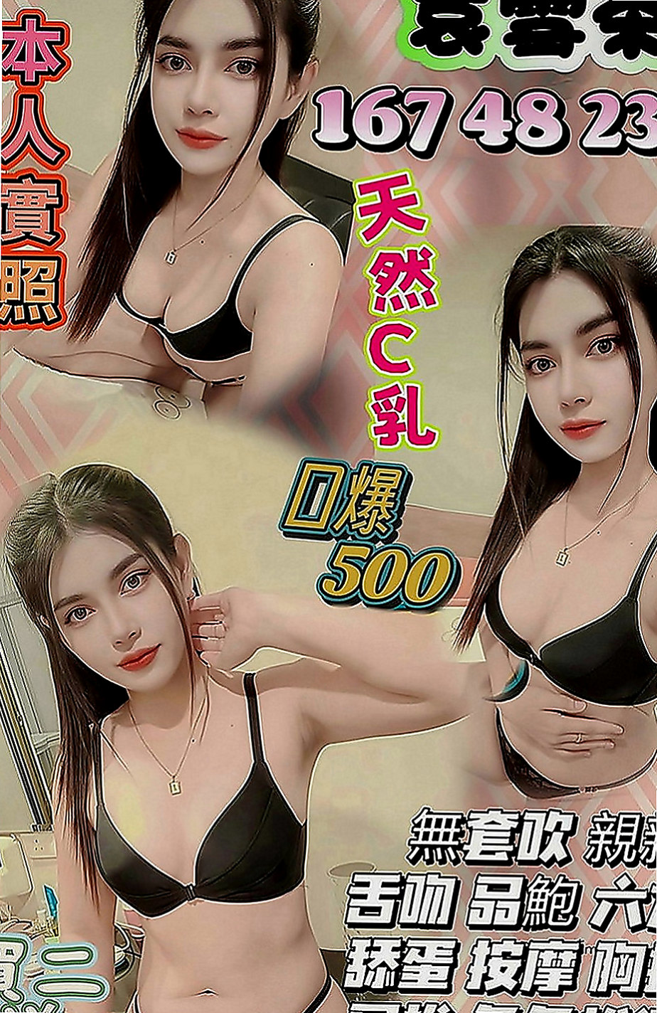 歸仁好茶外送：曉雪 |爆乳學生妹|167cm|43kg|E罩杯|20歲|學生兼職小模 白皙 外貿 美腿 小蠻腰    最近新下海的薇薇 口碑還是非常不錯的