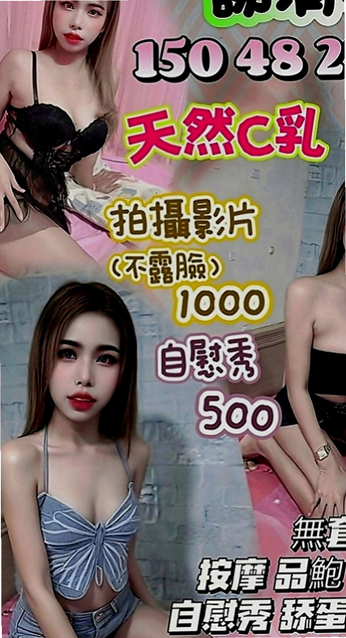 雙溪伴遊：啵啵 |E奶甜美營養師|163cm|50kg|E罩杯|24歲|她想要有戀愛的fu.想要會喜歡LG的哥哥   體力超好 難得一見的女神(((o(*▽*)o)))
