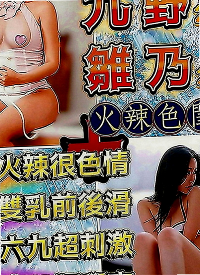 北屯找茶：芬達 |高檔顏值空姐|170cm|47kg|D罩杯|22歲|#特別推薦單身女孩?? 要做幾次 就做幾次！