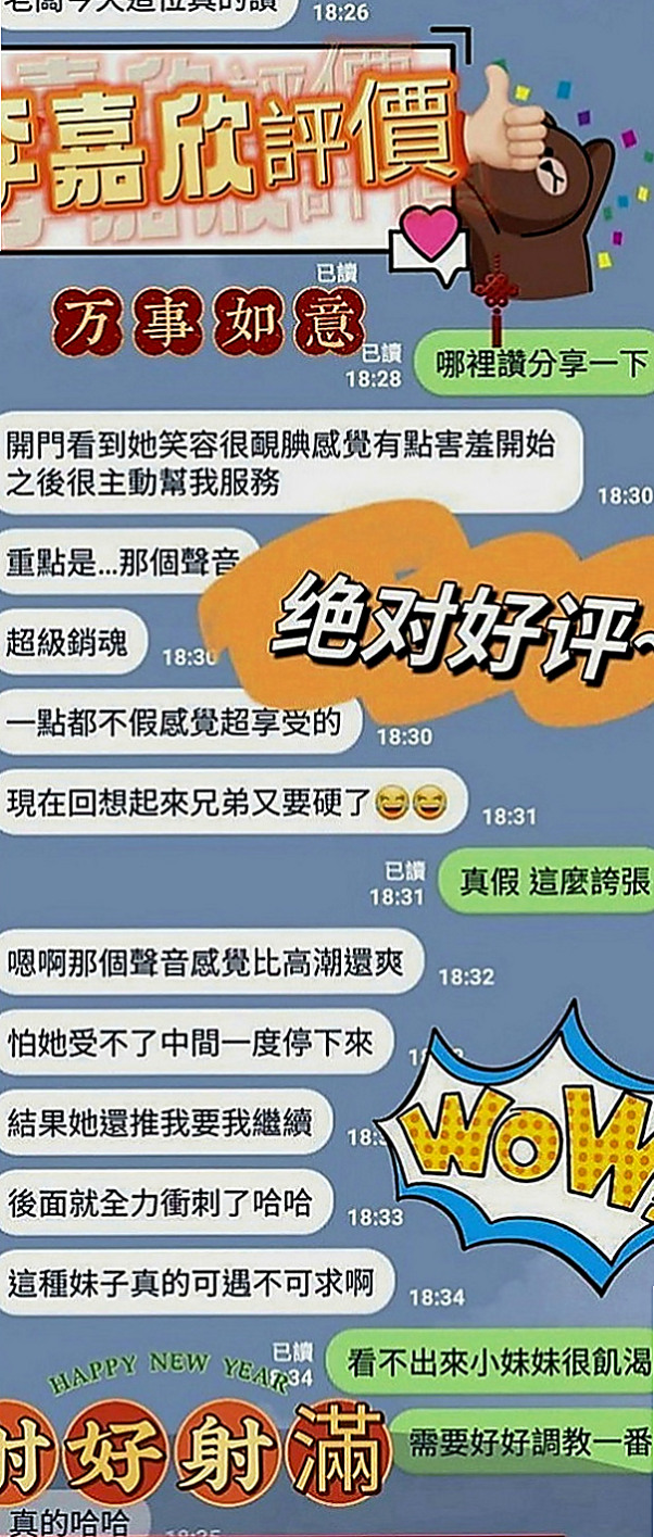 鹽埕外約茶：小麗 |文華學生妹|169cm|45kg|E罩杯|23歲|Lg +69 可品鮑魚大餐 還自己主動要求給她無套內射