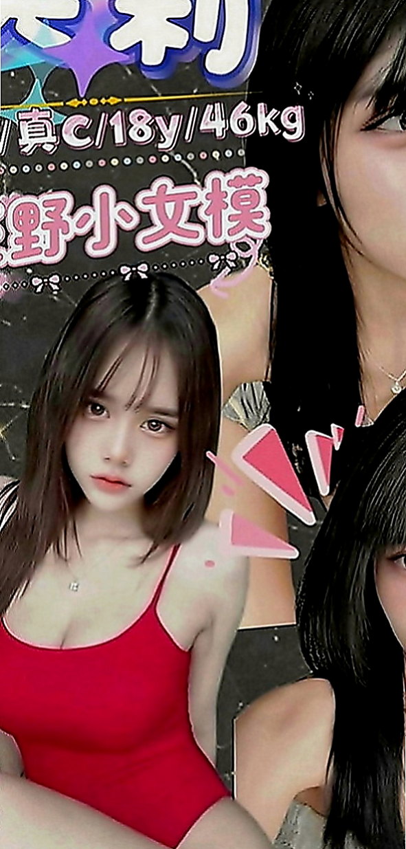 左品茶：雨喬 |校園護理系正妹|170cm|54kg|E罩杯|19歲|貼心俏美眉呦 火熱純情狂野 床上互動很好喔  妹妹說想找一個大師以上的 帶她一起上大師~