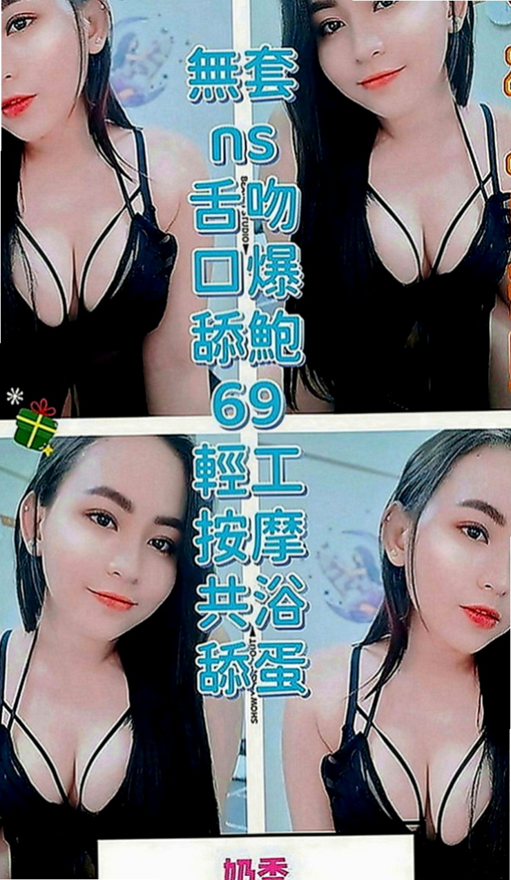 茂林好茶：雨飛 |公司白領|165cm|50kg|C罩杯|24歲|歡迎來意淫 想約做愛了 玩的爽 免費多給幹一次