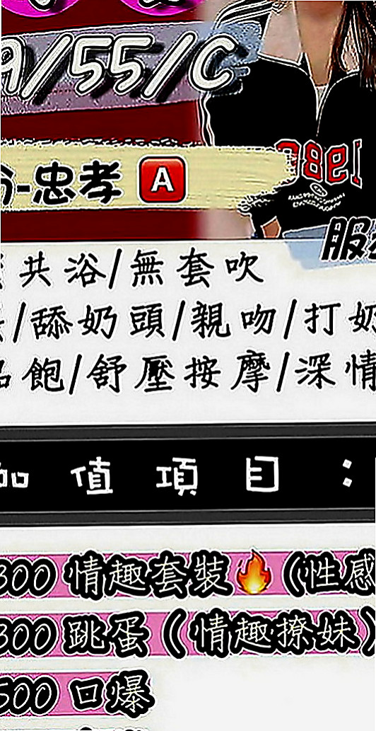 台中外送茶|伴遊：桐裳 |僑光學生妹|166cm|50kg|D罩杯|19歲|時間名額有限 搶到賺到。臉蛋清秀好看  殘廢澡 舔穴穴 可喇舌 無套BJ 清水溝 69 顏射