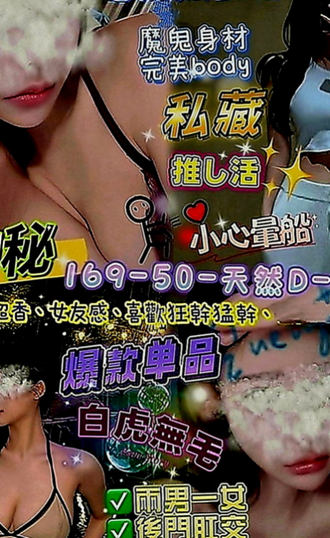 佳里好茶：心情 |性愛老師|164cm|42kg|D罩杯|21歲|跟老公離婚之後 無法忍受住漫長的夜晚   騷浪肉體 極致的誘惑力讓哥哥興奮不已