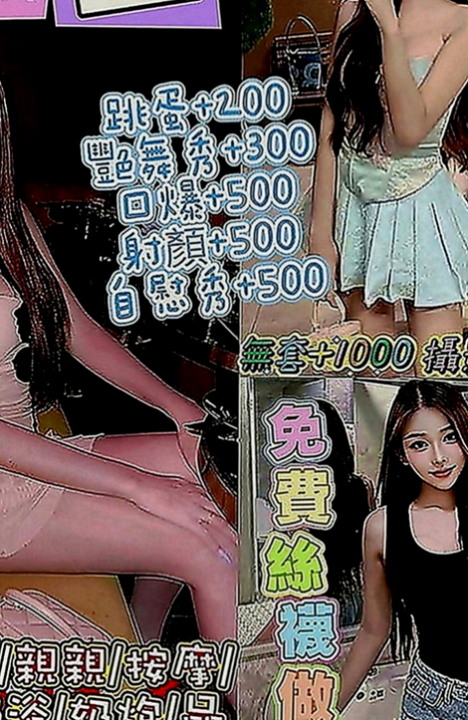 茄萣外約：難希 |外教英語老師|164cm|52kg|D罩杯|21歲|歡迎哥哥來品嘗喲鮑魚嫩嫩der~水特別多  整個過程都超級有耐心 很有女友fu的唷~