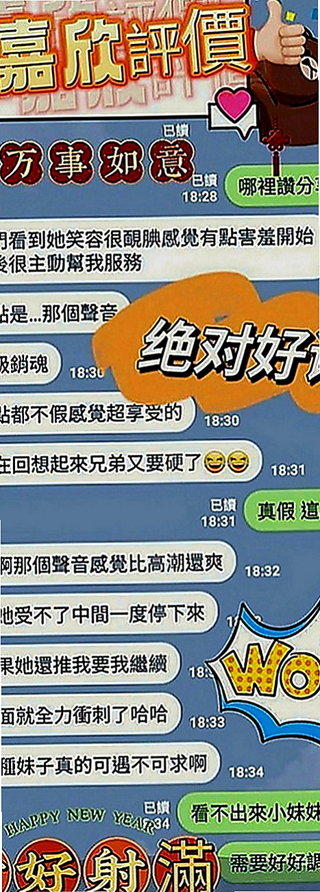 鹽埕外約茶：小麗 |文華學生妹|169cm|45kg|E罩杯|23歲|Lg +69 可品鮑魚大餐 還自己主動要求給她無套內射
